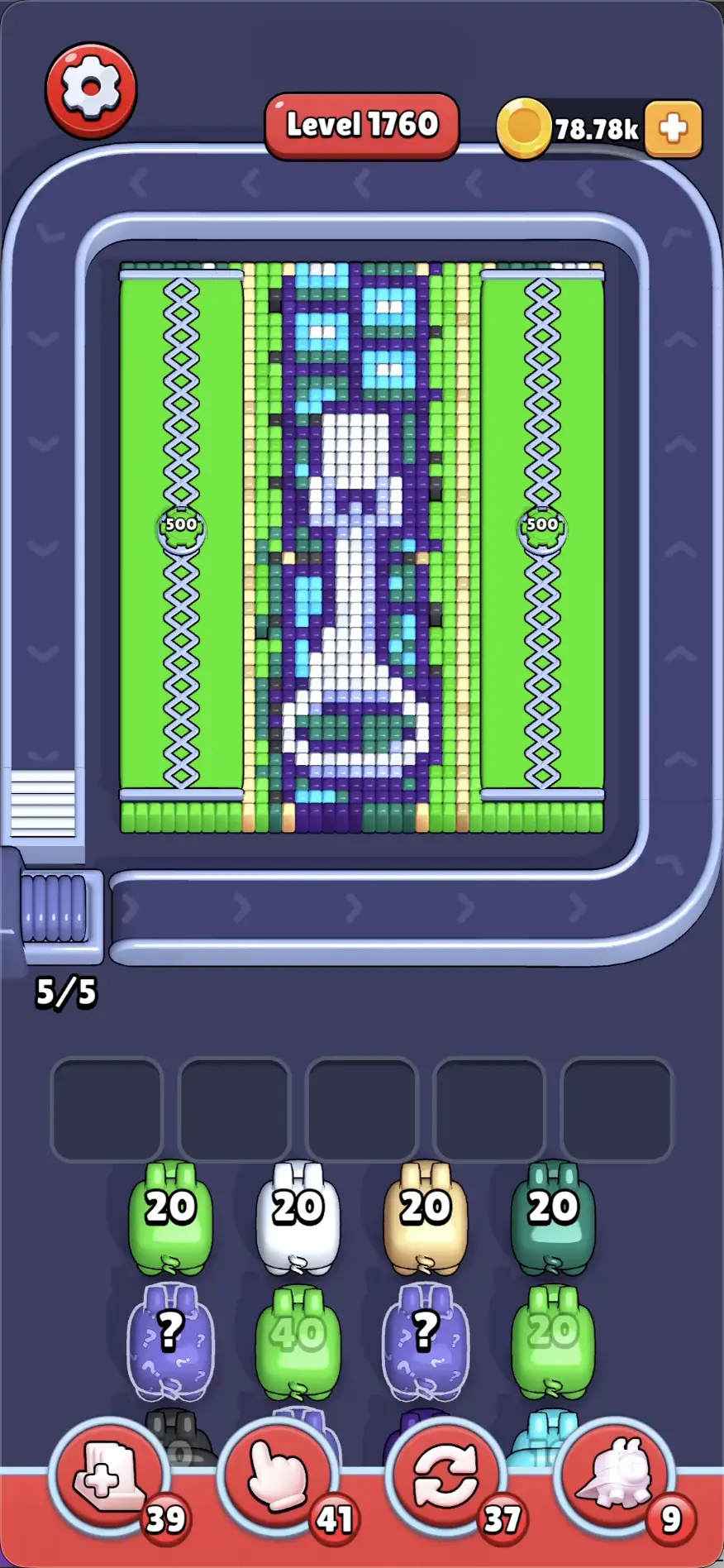 a key