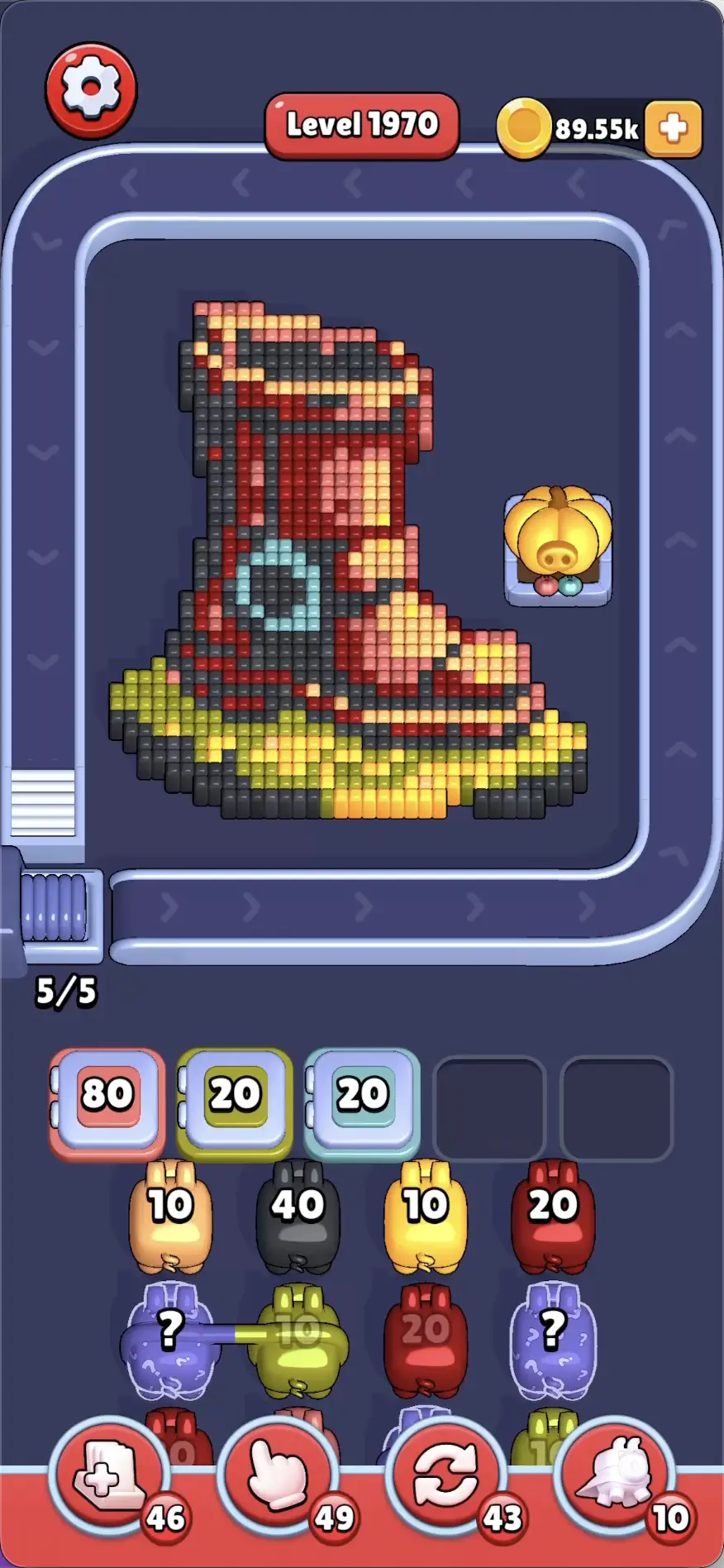 A boot