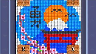 Pixel Flow Level 359